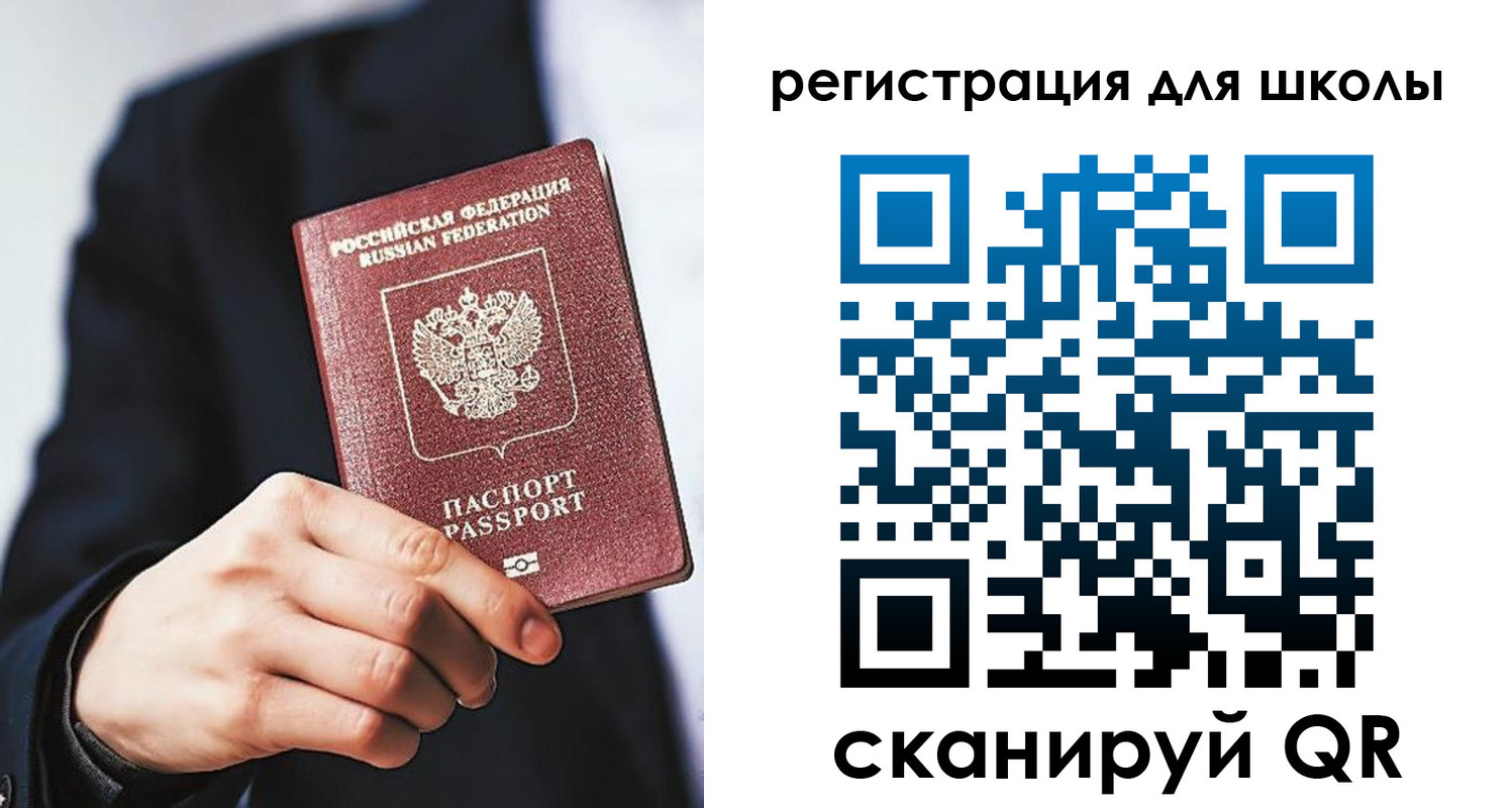 временная регистрация в квартире в Куртамыше